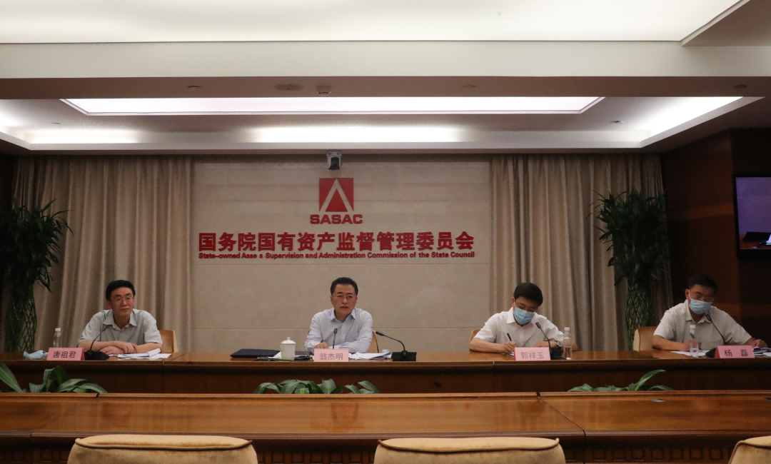 國務(wù)院國資委啟動振興東北央地百對企業(yè)協(xié)作行動，推動?xùn)|北地區(qū)國有企業(yè)高質(zhì)量發(fā)展