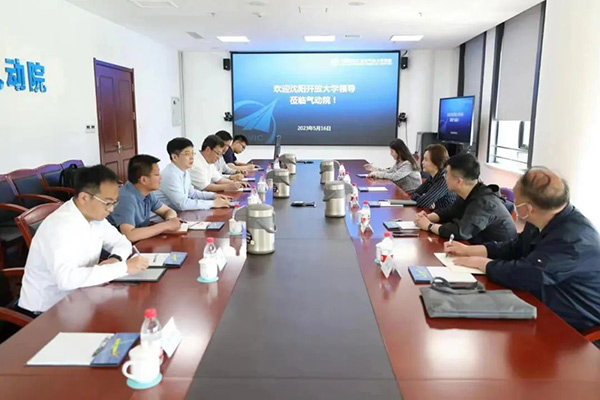 深化交流合作 推動科研成果轉化｜沈陽航空產業(yè)集團、沈陽開放大學到航空工業(yè)空氣動力研究院沈陽新區(qū)調研