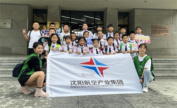 科普起航 揭開(kāi)航空領(lǐng)域神秘面紗——航產(chǎn)集團(tuán)少年夢(mèng)工廠(chǎng)主題研學(xué)游圓滿(mǎn)開(kāi)營(yíng)